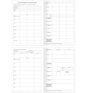 Медицинская карта ребенка OfficeSpace, 16л, А4 (205*290мм), форма 026/у-2000, блок офсет, для девочки