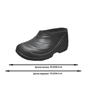 Галоши цв.черный мод.114 (р.40) ЭВА
