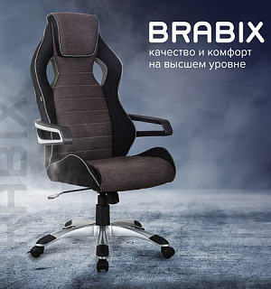 Кресло компьютерное BRABIX "Techno GM-002", ткань, черное/серое, вставки белые, 531815