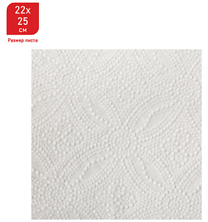 Полотенца бумажные в рулонах OfficeClean, 2-слойные, 8шт., 12м/рул., тиснение, белые