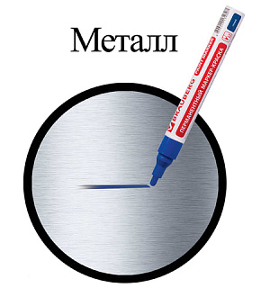 Маркер-краска лаковый (paint marker) 4 мм, СИНИЙ, БЕЗ КСИЛОЛА (без запаха), алюминий, BRAUBERG PROFESSIONAL, 150873