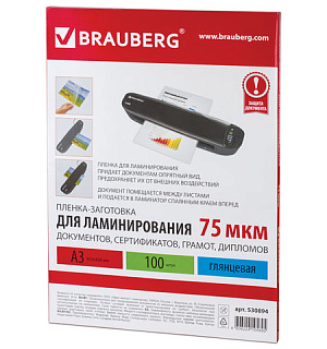 Пленки-заготовки для ламинирования БОЛЬШОГО ФОРМАТА, А3, КОМПЛЕКТ 100 шт., 75 мкм, BRAUBERG, 530894