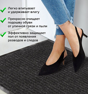 Коврик входной ворсовый влаго-грязезащитный LAIMA, 60х90 см, ребристый, толщина 7 мм, черный, 602869