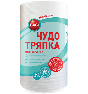 Салфетка для уборки Bagi "Чудо-тряпка. Econom", анти-ворсинки, 25*22см, 140 листов/рул