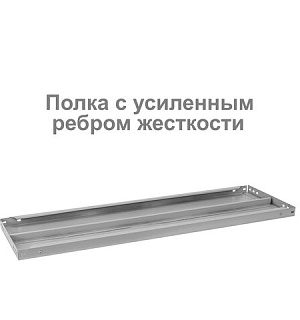 Стеллаж металлический BRABIX "MS KD-200/50-5", 2000х1000х500 мм, 5 полок, сборная стойка, 291120, S240BR245502