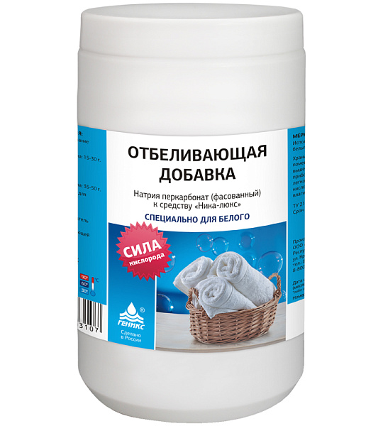 Отбеливающая добавка к моющ. средству Ника "Люкс", натрия перкарбонат фасов., 1,2кг, с мерной ложкой (ПОД ЗАКАЗ)