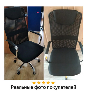 Кресло офисное BRABIX "Fit EX-514", с подголовником, хром, черное, 531949