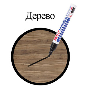 Маркер-краска лаковый (paint marker) 4 мм, ЧЕРНЫЙ, НИТРО-ОСНОВА, алюминиевый корпус, BRAUBERG PROFESSIONAL PLUS, 151445