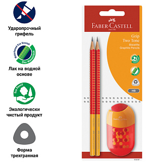 Набор карандашей ч/г Faber-Castell "Grip Two Tone" 2шт., трехгран., заточен., ластик-точилка, блистер