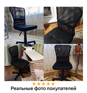 Кресло компактное BRABIX "Smart MG-313", без подлокотников, черное, 531843