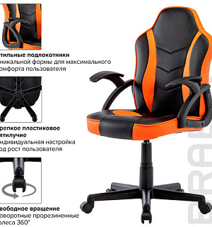 Кресло компьютерное BRABIX "Shark GM-203", экокожа, черное/оранжевое, 532513