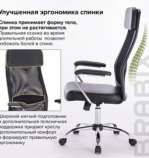 Кресло офисное BRABIX "Flight EX-540", хром, экокожа, сетка, черное, 531850