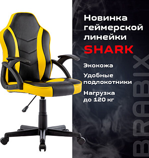 Кресло компьютерное BRABIX "Shark GM-203", экокожа, черное/желтое, 532514