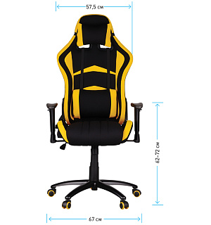 Кресло игровое Helmi HL-G07 "Pointer", ткань черная/желтая, 2 подушки