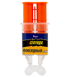 Клей эпоксидный Секунда "3 минуты" (смола+отвердитель) 3+3мл, в шприце, блистер
