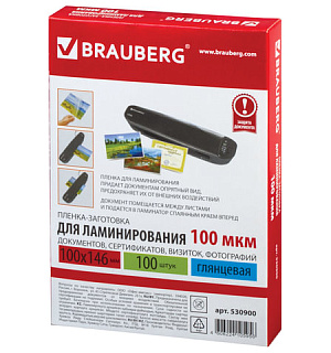 Пленки-заготовки для ламинирования МАЛОГО ФОРМАТА (100х146 мм), КОМПЛЕКТ 100 шт., 100 мкм, BRAUBERG, 530900