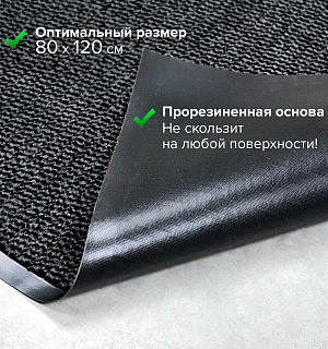 Коврик придверный ИЗНОСОСТОЙКИЙ влаговпитывающий, 80х120 см, ТАФТИНГ, СЕРЫЙ, LAIMA EXPERT, 606885