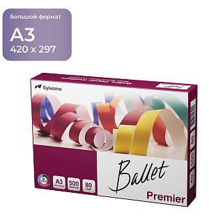 Бумага Ballet "Premier" А3, Марка А, 500л.