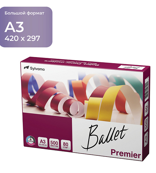 Бумага Ballet "Premier" А3, Марка А, 500л.
