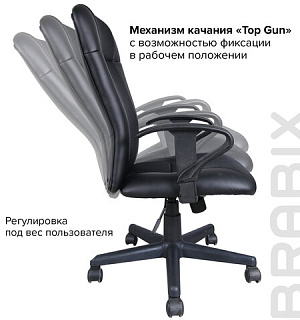 Кресло BRABIX "Optima MG-370", с подлокотниками, экокожа/ткань, черное, 531580