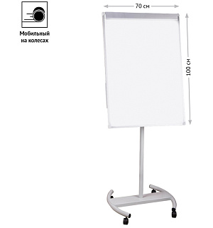 Флипчарт передвижной OfficeSpace, 70*100см, полочка