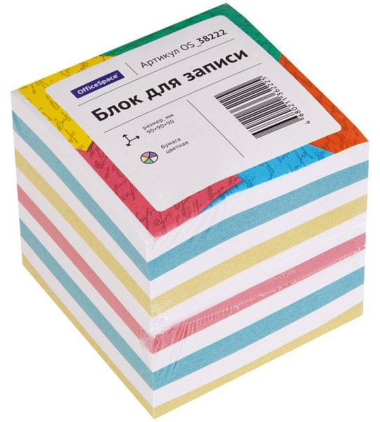 Блок для записей OfficeSpace 9*9*9см, ассорти, эконом