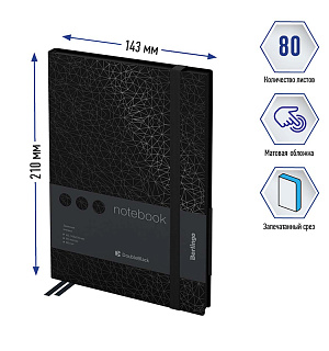 Записная книжка А5 80л., кожзам, Berlingo "DoubleBlack", черный срез, черная, с рисунком