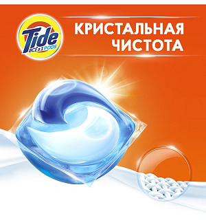 Капсулы для машинной стирки Tide "Альпийская свежесть", 3в1 Pods, 45шт.*22,8г (ПОД ЗАКАЗ)