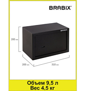 Сейф мебельный BRABIX "SF-200KL", 200х310х200 мм, ключевой замок, черный, 291144, S103BR211114
