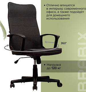 Кресло офисное BRABIX "Delta EX-520", ткань, черное, 531578