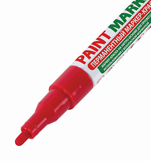 Маркер-краска лаковый (paint marker) 2 мм, КРАСНЫЙ, БЕЗ КСИЛОЛА (без запаха), алюминий, BRAUBERG PROFESSIONAL, 150865