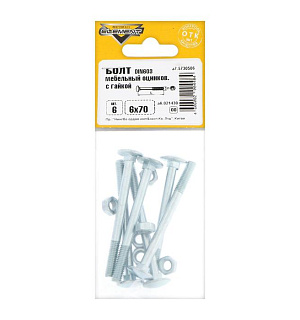 Болт мебельный Element, DIN603, 6х70 мм, с гайкой, оцинкованный, на блистере 6 шт.