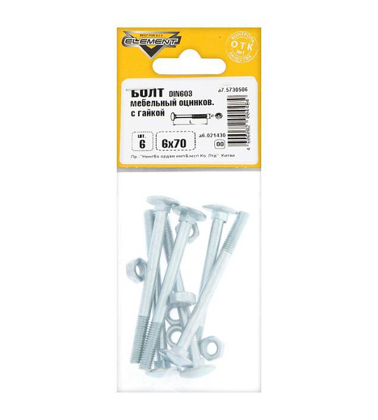 Болт мебельный Element, DIN603, 6х70 мм, с гайкой, оцинкованный, на блистере 6 шт.