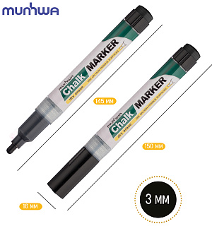 Маркер меловой MunHwa "Chalk Marker" черный, 3мм, спиртовая основа, пакет