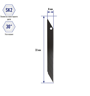 Лезвия для канцелярских ножей Berlingo, 9мм, 5шт., черный цвет,  блистер, европодвес