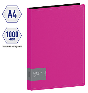 Папка на 4 кольцах Berlingo "Color Zone", 35мм, 1000мкм, розовая