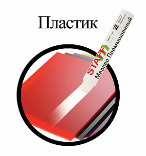 Маркер для промышленной маркировки STAFF ПМ-100 твердый, БЕЛЫЙ, -20 до +40С, 150813