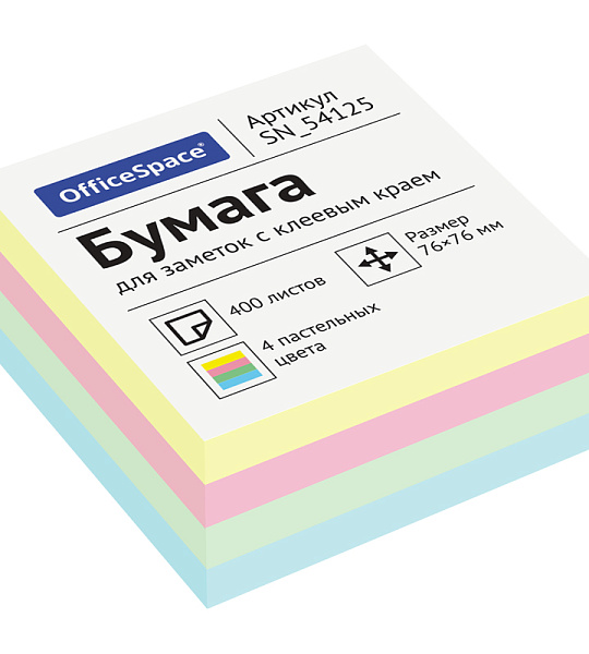 Самоклеящийся блок OfficeSpace 76*76мм, 400л, 4 пастельных цвета