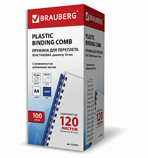 Пружины пластиковые для переплета, КОМПЛЕКТ 100 шт., 16 мм (для сшивания 101-120 л.), синие, BRAUBERG, 530922
