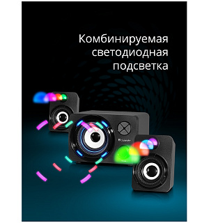 Колонки Defender G11, 2*3W+Subwoofer 5W, Bluetooth 5.0, FM, MP3, USB, SD, подсветка, черный