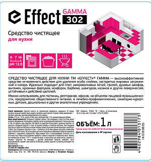 Профхим от пригаров щел д/чистки гриля,духовок Effect/GAMMA 302, 1л