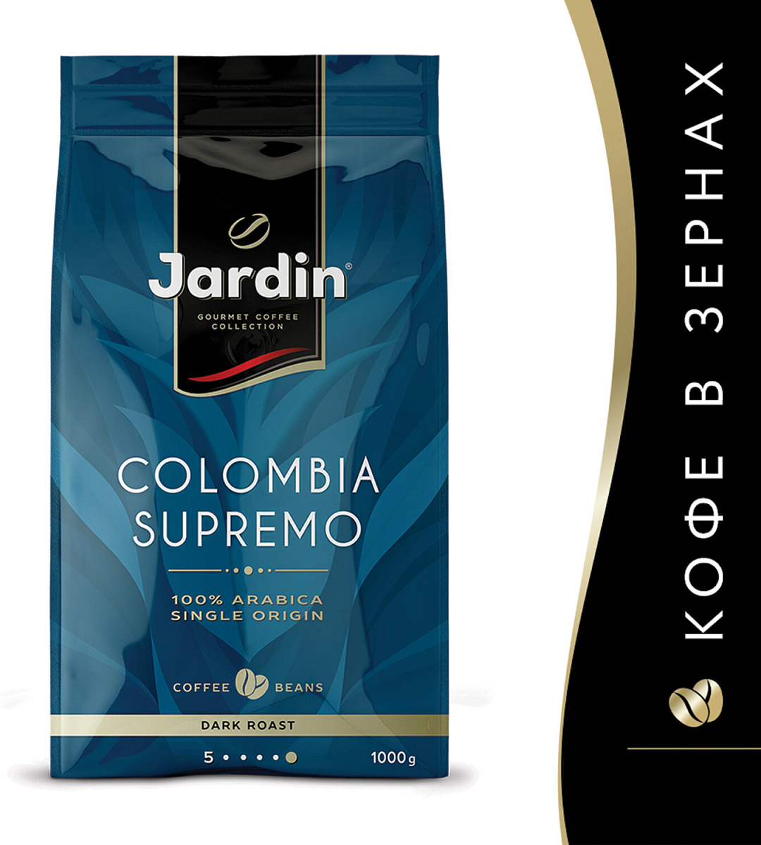 Кофе в зернах JARDIN "Colombia Supremo" ("Колумбия Супремо"), 1000 г, вакуумная упаковка, 0605-8