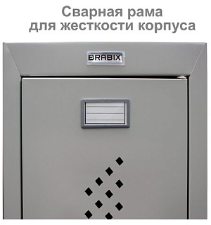 Шкаф металлический для одежды BRABIX "LK 21-80", УСИЛЕННЫЙ, 2 секции, 1830х800х500 мм, 37 кг, 291129, S230BR406102