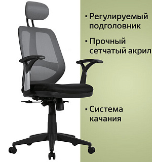 Кресло BRABIX "Saturn ER-400", с подголовником, комбинированное, черное/серое, 530871