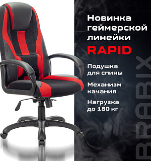 Кресло компьютерное BRABIX PREMIUM "Rapid GM-102", НАГРУЗКА 180 кг, экокожа/ткань, черное/красное, 532107