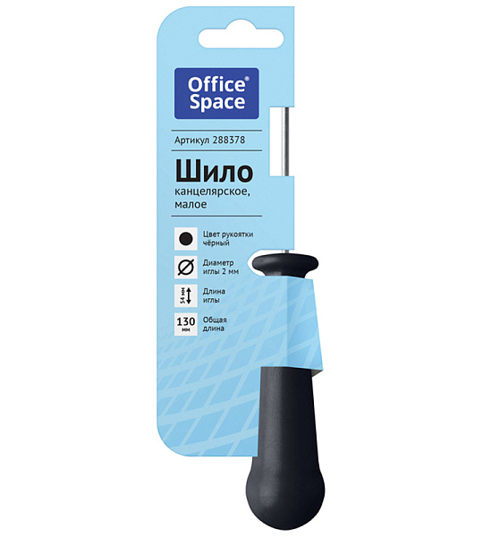 Шило канцелярское OfficeSpace, малое