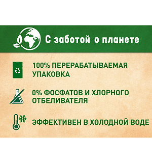 Порошок для машинной стирки Persil "Свежесть от Vernel", для белого белья, 3кг