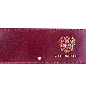 Обложка для удостоверения OfficeSpace бордо, кожа тип 2, тиснение "Герб"