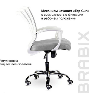 Кресло BRABIX "Wings MG-306", пластик белый, хром, сетка, серое, 532012