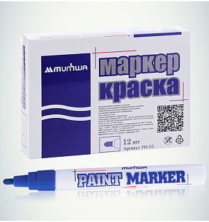 Маркер-краска MunHwa синяя, 4мм, нитро-основа